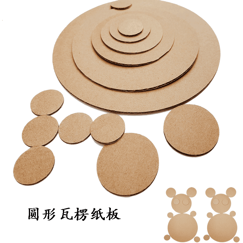 Round handmade cardboard cardboard wheat shape corrugated cardboard painting making paper shell school Taibao kindergarten