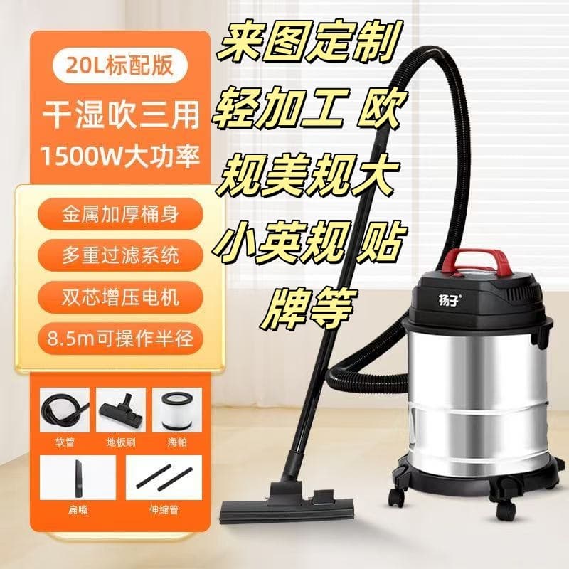 Factory Direct Vacuum Cleaner for Home Renovation, Beautiful Seam Bucket Type with Large Suction and High Power, US and UK Standards