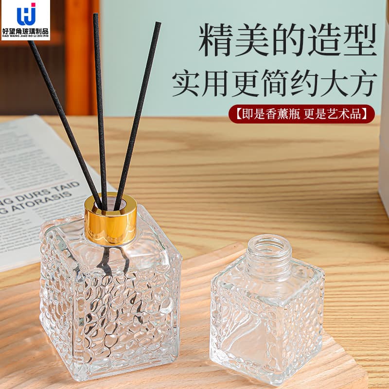 Embossed glass aromatherapy bottle with volatile stick 50ml water cube aromatherapy bottle fireless naked bottle aromatherapy bottle naked bottle