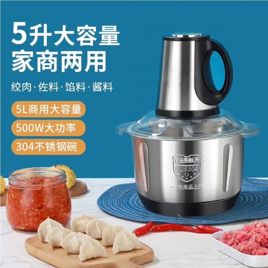 [E-commerce Link] 3-Speed Adjustable Multi-functional Electric Meat Grinder, Stainless Steel Filling Machine for Home and Commercial Use