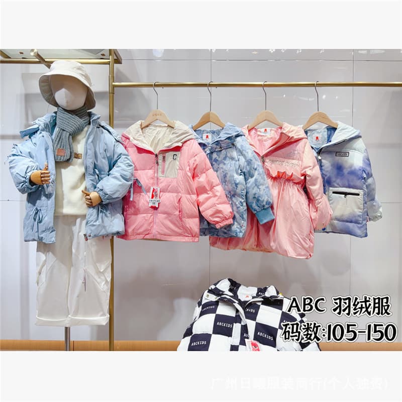 ABC Children's Clothing Final Clearance Wholesale - Stall-sold Luxury Brand Kids' Down Jackets Wholesale Purchase