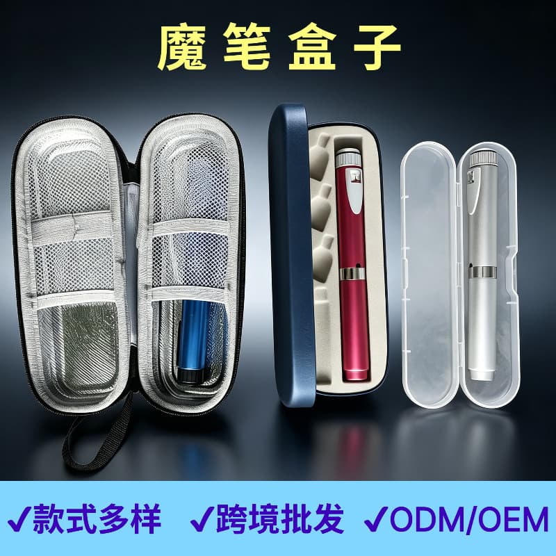Portable magic pen box V2V3 pen box card bottle empty box small storage box packaging box multi-color cross-border