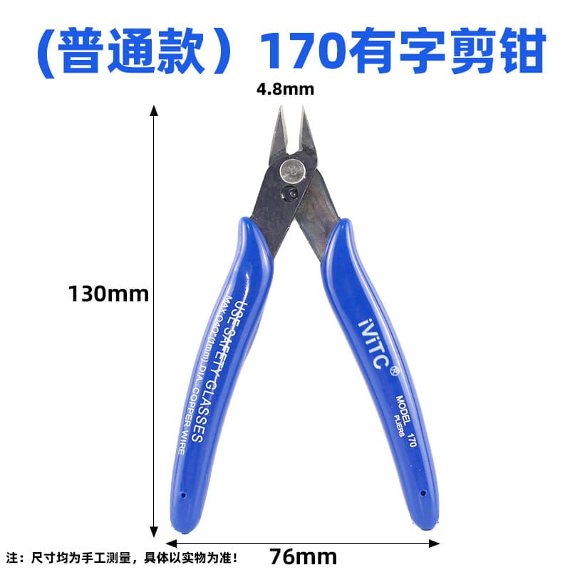 170mm Industrial Electronic Diagonal Cutting Pliers, Manganese Steel Material, Cuticle Nippers, Recommended for DIY Nail Art, Side Cutting Pliers Tool from Manufacturer