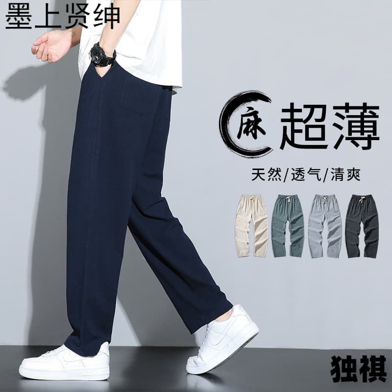 Summer Chinese Style Casual Pants for Men Cotton Linen Loose Linen Trousers Trendy Cropped Pants Versatile Long Pants Straight Harem