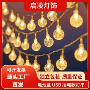 LED mini light string for stalls, star light, camping ambiance light string, Christmas outdoor decoration light, festival solar light