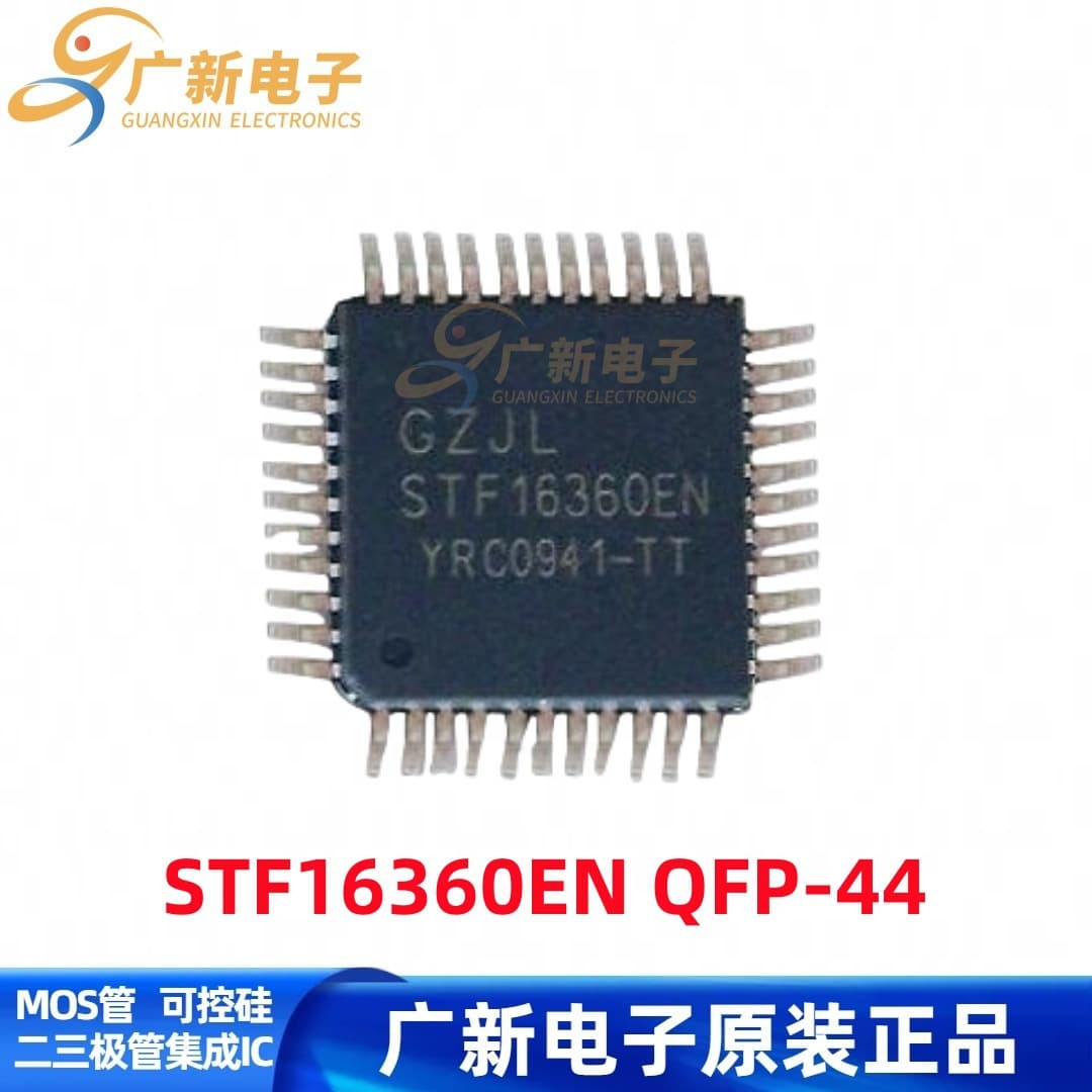 STF16360EN QFP-44 Static VFD 36-Segment Display Driver Integrated Circuit