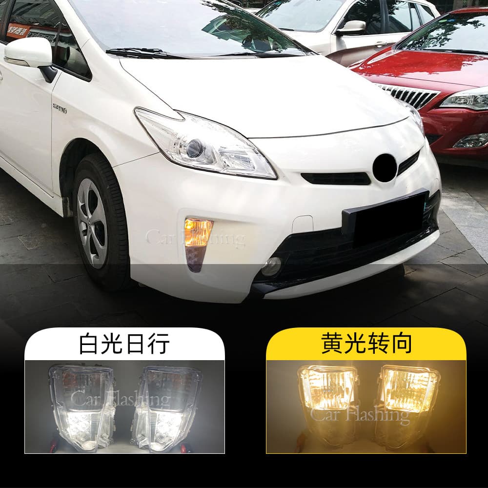 For Toyota 2012-2015 Prius Front Turn Signal LED Fog Light 81511-47060