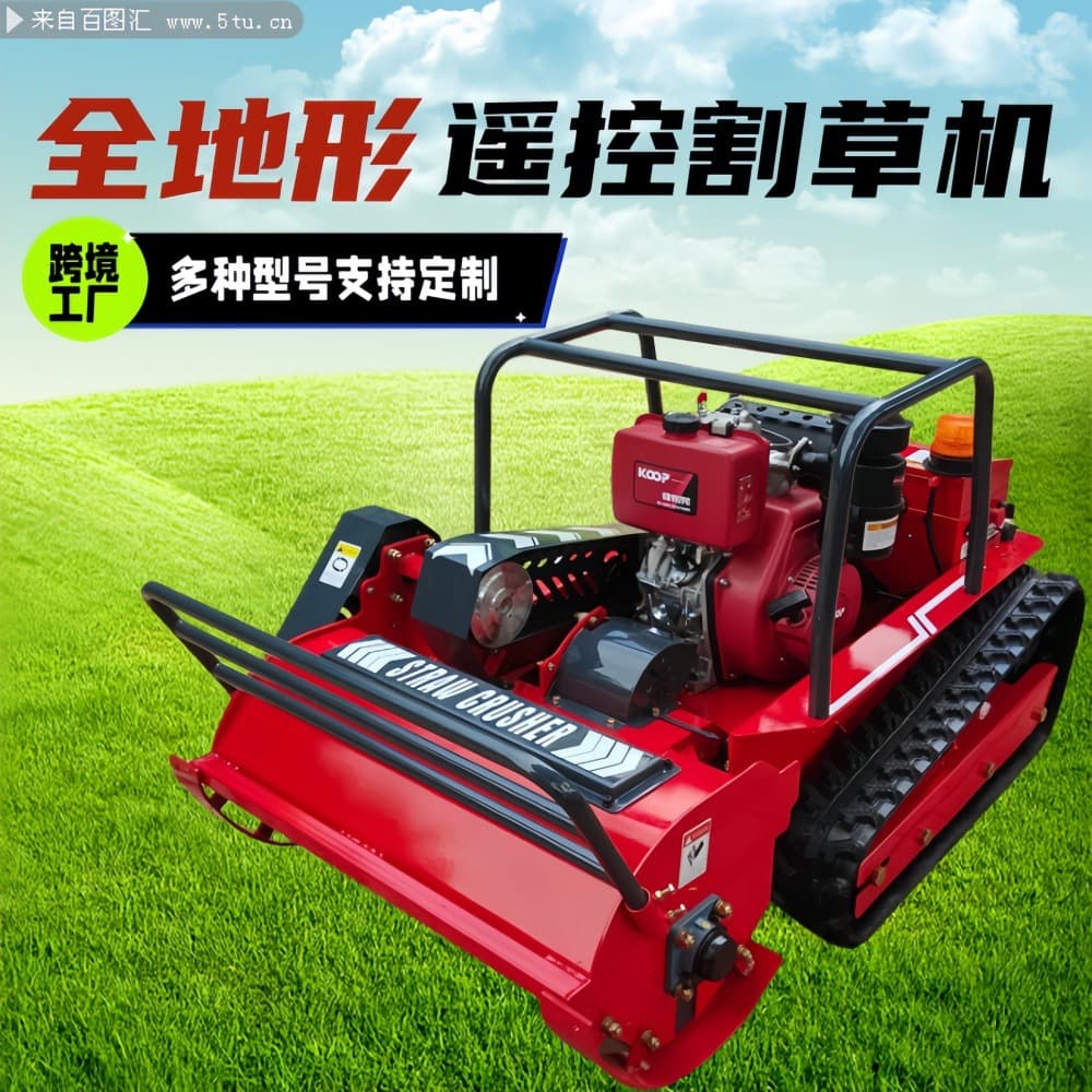 Remote-Controlled Lawn Mower, Tracked Grass Trimmer, Agricultural Fully Automatic Farm Orchard Weeding Robot