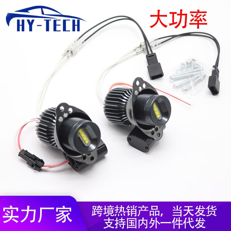Factory Direct Sales suitable for BMW Angel eye E90 E91 LCI LED car light headlight decoration modification light
