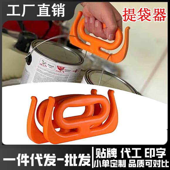 New Cross-Border Multifunctional Carrying Handle, Anti-Strap Pain, Effort-Saving Bag Carrier, Plastic Bag Holder