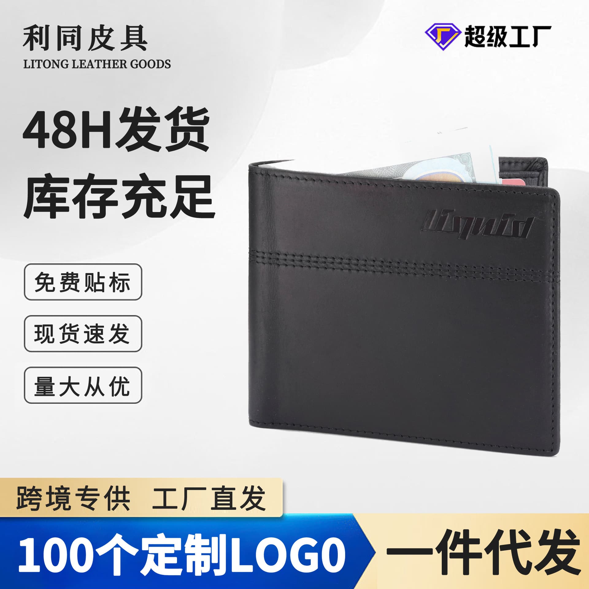Spot ultra-thin portable multi-card slot leather wallet with large cash slot RFID anti-theft super migration crazy horse leather men's wallet