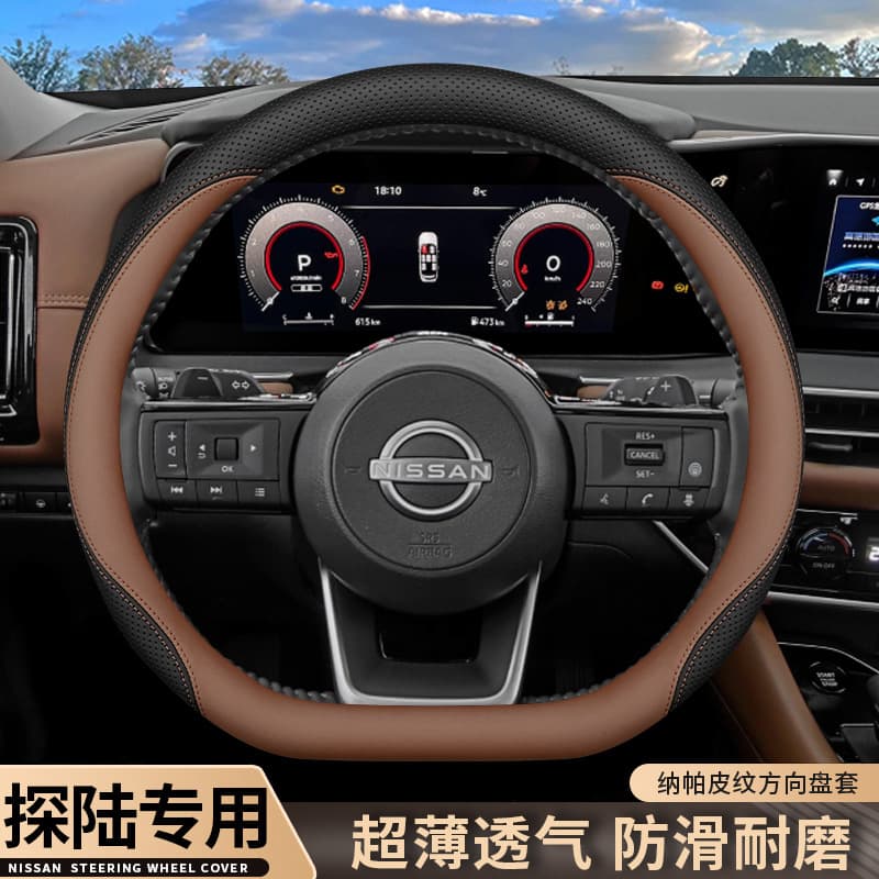 Steering Wheel Cover for 2024 Nissan Pathfinder, Tanlou Special Interior Modification, Ultra-Thin Anti-Slip Car Grip Cover