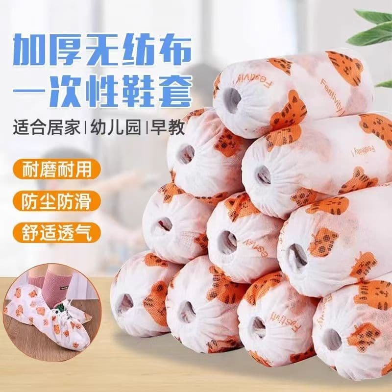 Cartoon printed thickened disposable frosted non-slip shoe covers wear-resistant indoor rabbit shoe-off foot covers disposable shoe covers