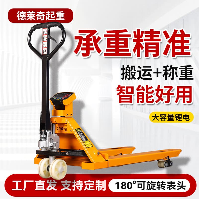 Wholesale 3-ton Electronic Forklift Scale with Printing, 2T Manual Hydraulic Electronic Forklift Scale Pallet Jack Scale, Weighing Forklift