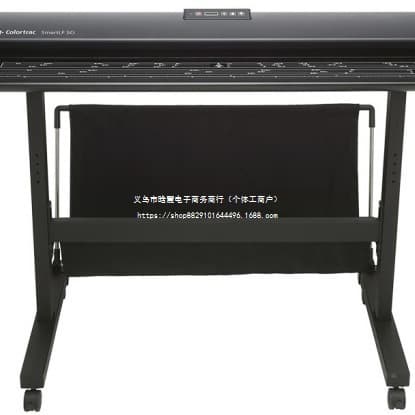 A0 Large Format Scanner for Engineering Drawings, Blueprints, Planning Diagrams, Architectural Renderings, Black and White and Color Scanning