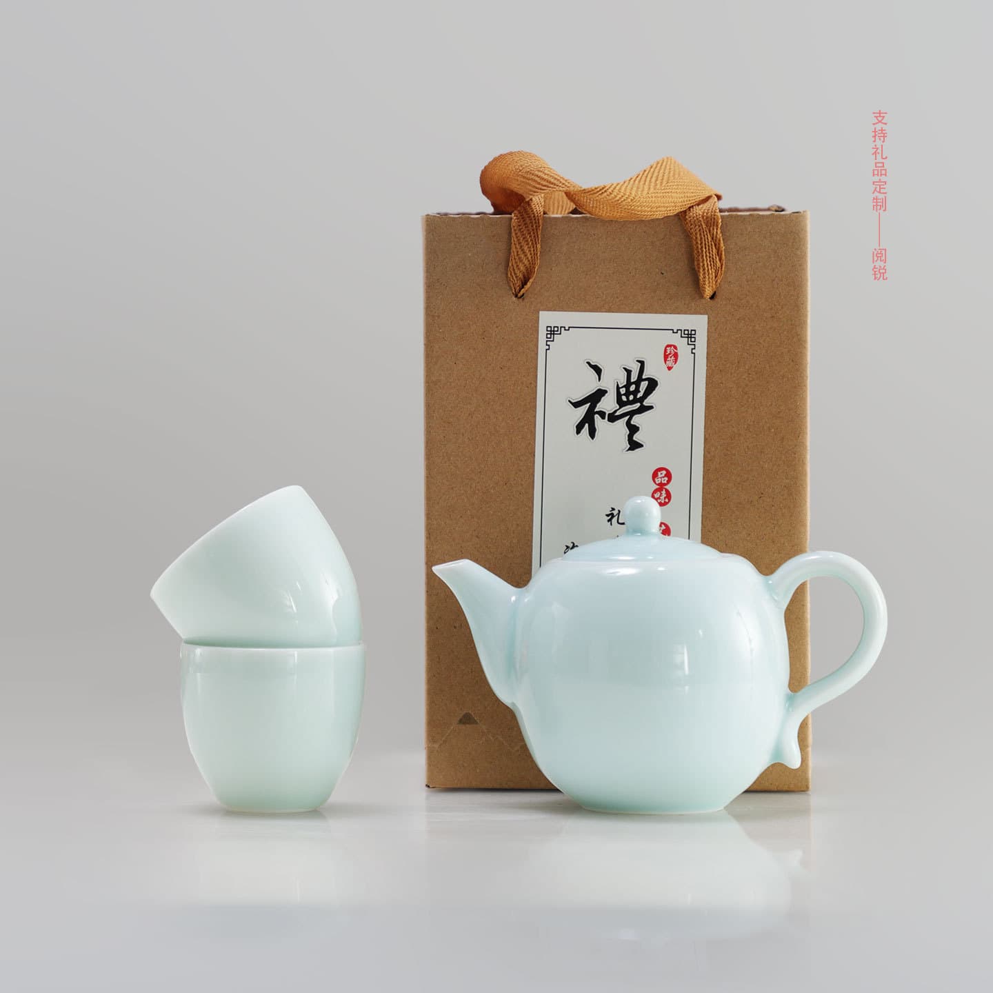 Yuerui One Pot Two Cups Light Luxury Gift, Travel Portable Tea Set, Elegant Souvenir for Commercial Events