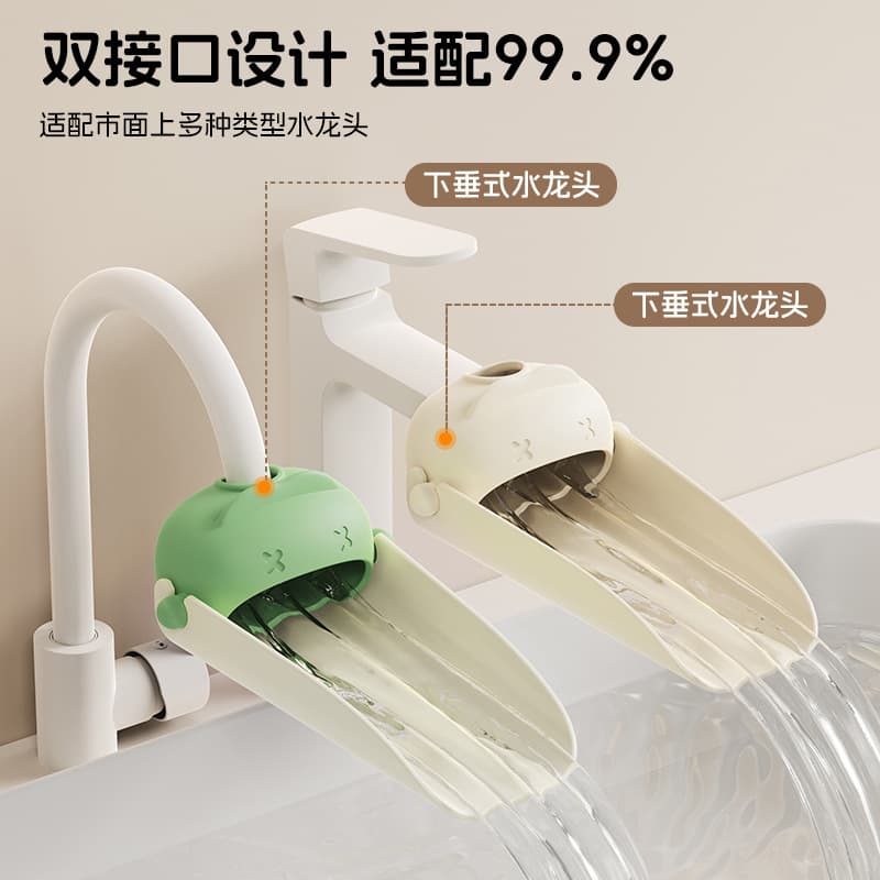 Faucet Extender Multifunctional Removable Household Bathroom Vanity Splash-Proof Children's Hand Washing Aid