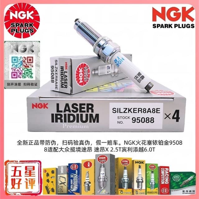 NGK Iridium Platinum Spark Plug 95088 Compatible with Volkswagen Talagon, Teramont, Teramont X 2.5T, Bentley Bentayga 6.0T
