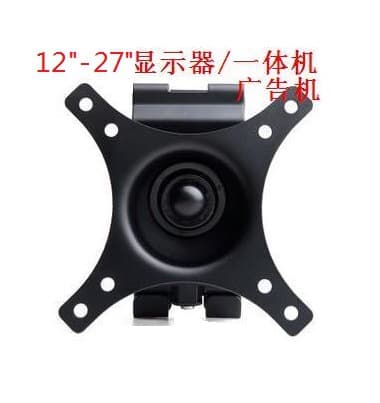 Computer Monitor Wall Mount Anti-Theft Adjustable Monitor Bracket All-in-One Computer Wall Mount N3N1-S