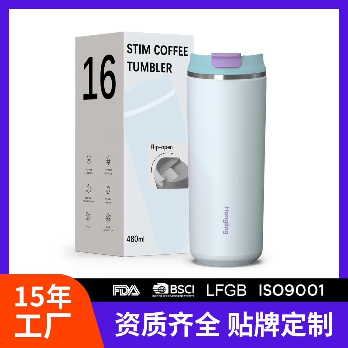 Foreign trade cross-border 304 stainless steel coffee cup 12oz 16oz double-layer vacuum insulation cold coffee cup customization