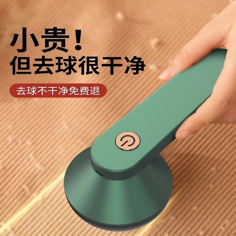 Hair ball trimmer USB rechargeable electric shaver clothes hair removal ball machine portable shaving lint remover
