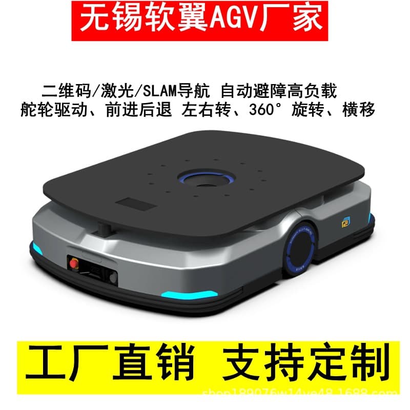 Warehouse-specific AGV Smart Handling Vehicle - Fully Automatic Lifting Heavy Load High Endurance Unmanned Transport Robot