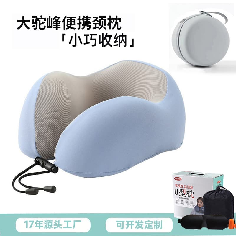 U-Shaped Pillow Memory Foam Office Lunch Break Pillow Business Trip Removable and Washable Slow Rebound Hump Neck Pillow Portable