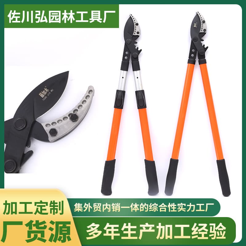 Factory Wholesale Thick Branch Shears, SK5 Steel Heavy-Duty Telescopic Scissors, Orange-Red Thick Branch Pruner, Garden and Fruit Tree Shears