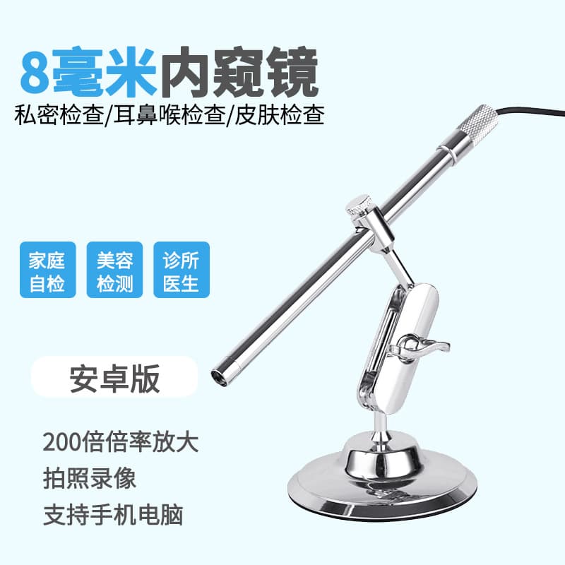 8mm 3-in-1 HD Microscope for ENT Examination, Compatible with Phone and Computer, Magnifying and Zoomable