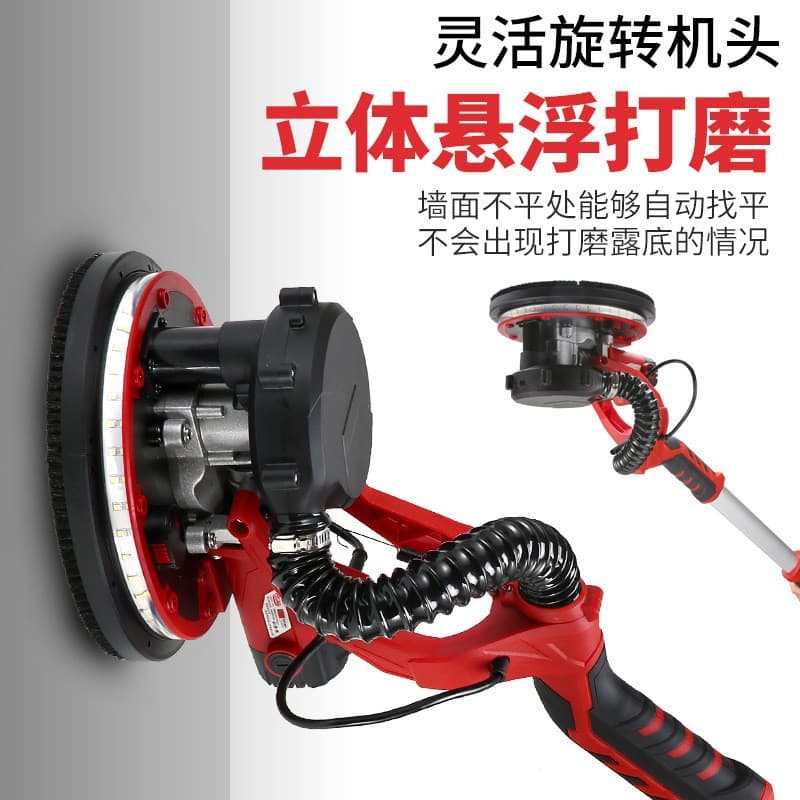 Cross-border Hot Selling 110V/220V 225MM Wall Sander Putty Sander Paper Machine Self-Vacuum with Light