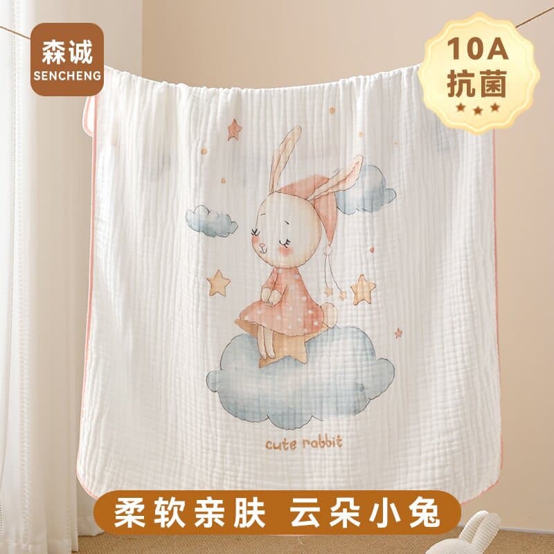 Newborn 6-layer integrated seersucker children's bath towel, kindergarten quilt, adult nap gauze baby blanket