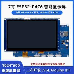 ESP32 P4 Development Board 7-inch IPS Capacitive Touch Screen ESP32-P4C6 Module LVGL Smart Display 1024*600