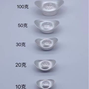 9999 Sterling Silver Solid Sailboat Ingot, Multiple Weights for Personal Use, Collection, or Children's Full Moon Gift, Valuable