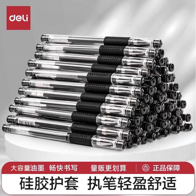 Gel Pen Simple Black Red Blue 0.5mm Office Supplies Signature Pen 6600Es Student Stationery