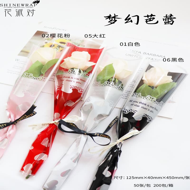 Flower Party Factory Wholesale Cross-border New Products Valentine's Day Fantasy Ballet Single Packing Bag Flower Shop Bouquet Bag Flower Bag