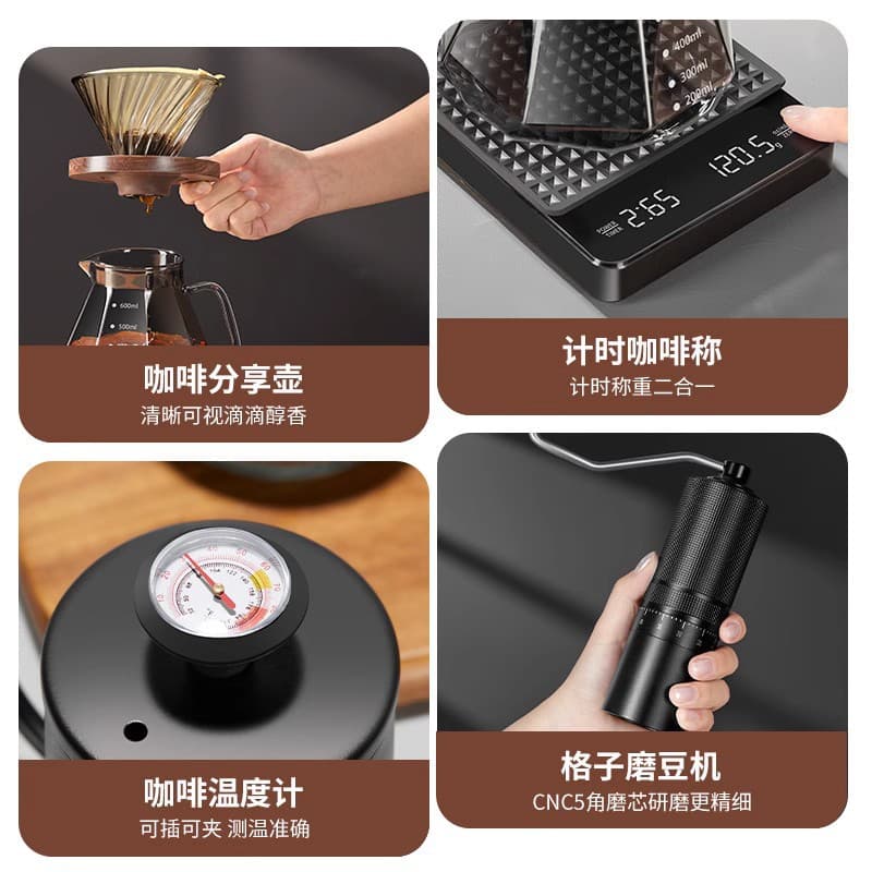 Pour Over Coffee Set Portable Hand Grinder Gift Box Home Use Pour Over Kettle Sharing Carafe Filter Cone Outdoor Combo