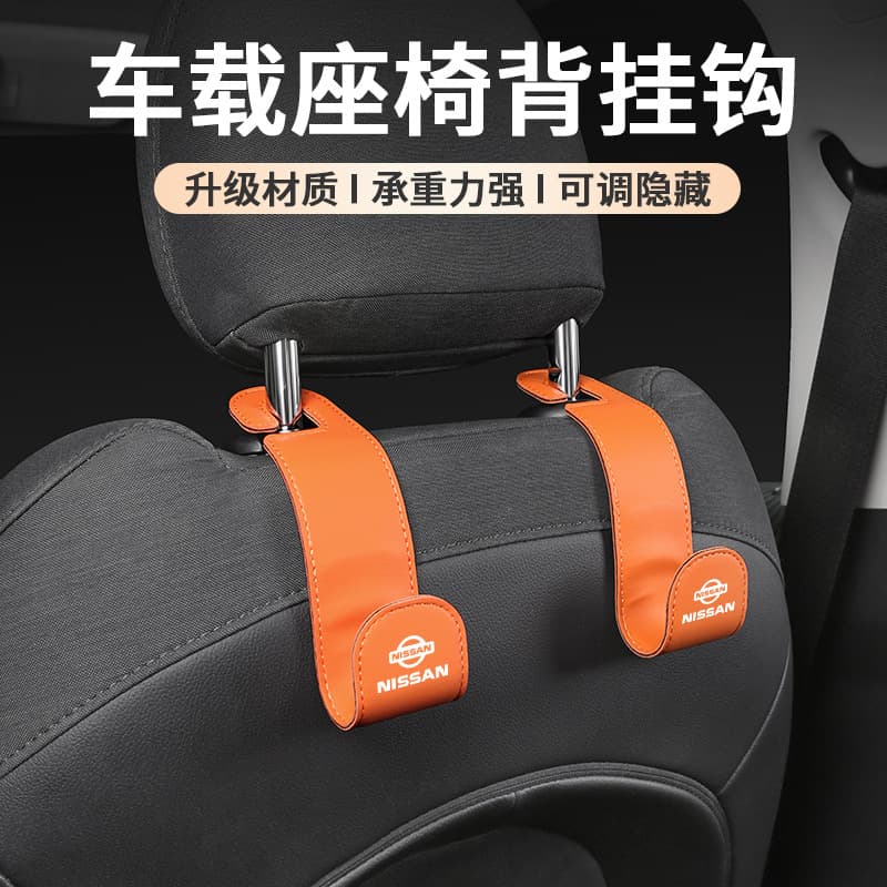 Car Seat Back Hook Storage Organizer for Nissan Sylphy N7, Qashqai, X-Trail, Teana 14th Gen, Tiida