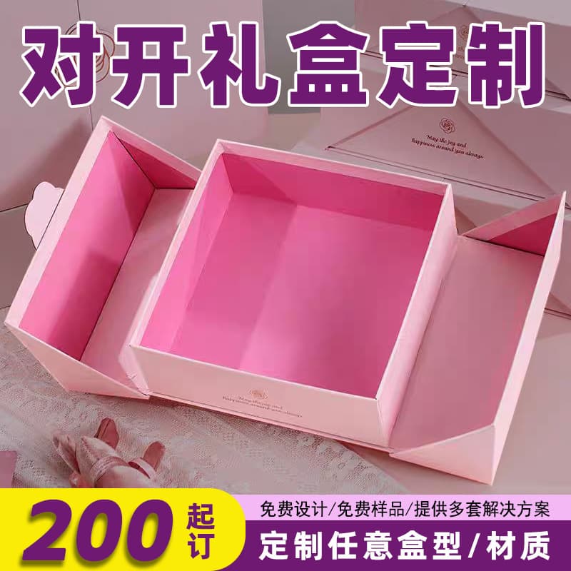 New Year Gift Box Empty Box Birthday Gift Box Perfume Gift Box Scarf Packaging Box Premium for Women Pink