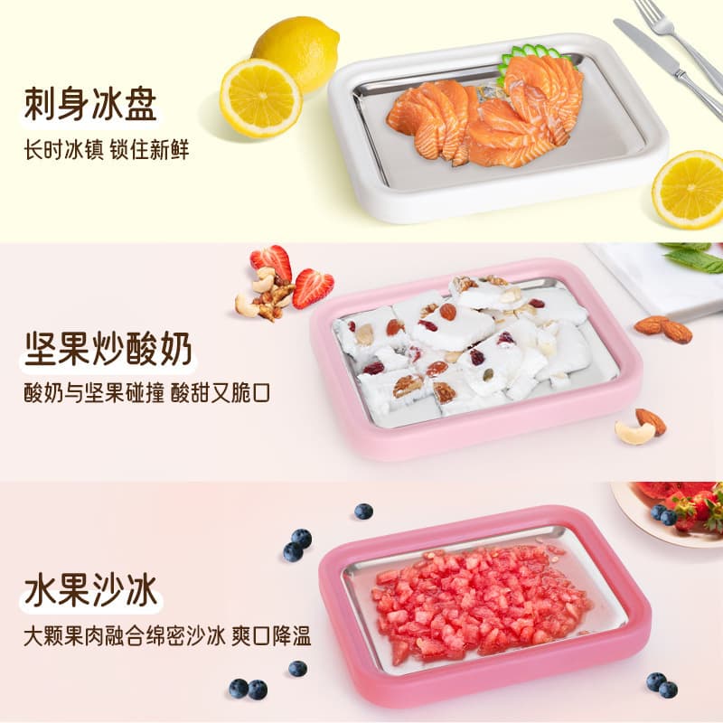 Ice Cream Maker Machine, Small Household Frozen Yogurt Maker, No Electricity Required, Summer Kids DIY Ice Pan, Cross-Border Gift