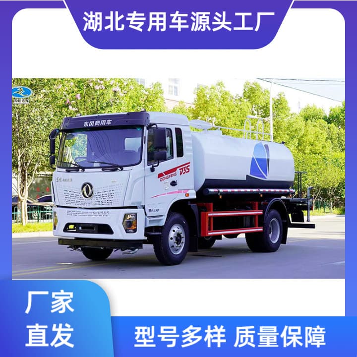 12-cubic-meter Dongfeng D3S special chassis greening spray truck, highway maintenance sprinkler truck