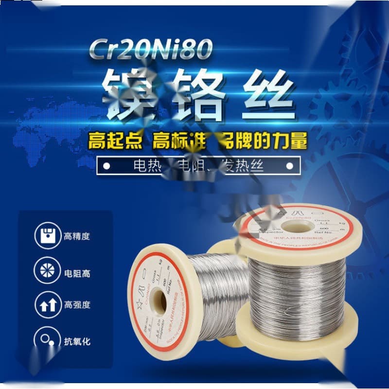2080 Nickel-Chromium Heating Wire, 2080 Alloy Wire, Foam Cutting Resistance Wire, Sold by Meter with Free Shipping