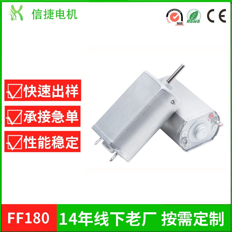 Long-term Supply Nail Grinder Silent Electric Clipper 3.7V High Torque FF180 DC Motor