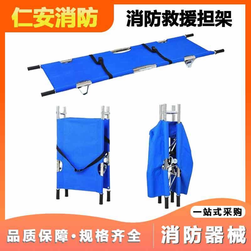 Manufacturer wholesale firefighting stretcher, folding lifesaving stainless steel thickened stretcher, simple emergency rescue first aid stretcher