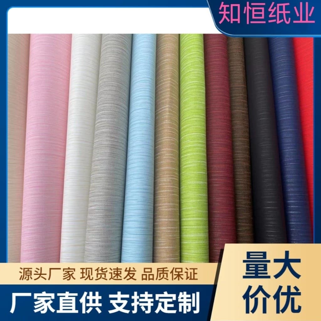 Manufacturer Wholesale 120g Yixiang Yalian Special Paper, Gift Boxes, Tea Box Specialty Paper, Multi-Color Optional Patterned Paper