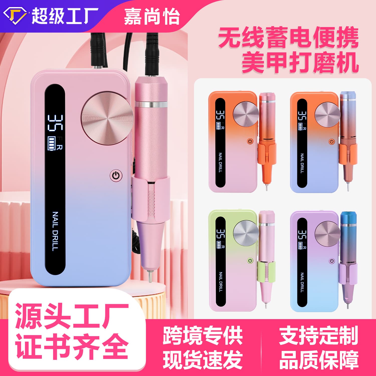 Cross-border Best-selling Nail Drill Rechargeable Professional Nail Grinder for Nail Salon Use