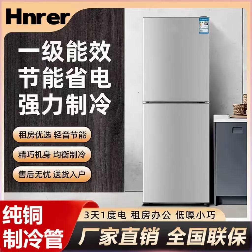Hnrer Refrigerator Energy-Efficient Home Use Small Dormitory Rental Office Double Door Mini Fridge