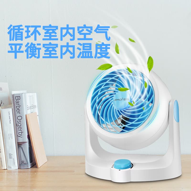 2024 New Desktop Fan Portable Household Silent Electric Fan Turbo Convection Ventilation Air Circulator