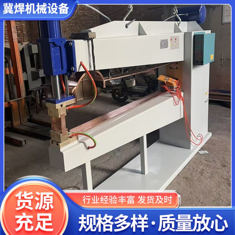 Extended Welding Arm Mesh Welding Machine, Rebar Mesh Wire Mesh Welding Machine, Pneumatic Spot Projection Welder
