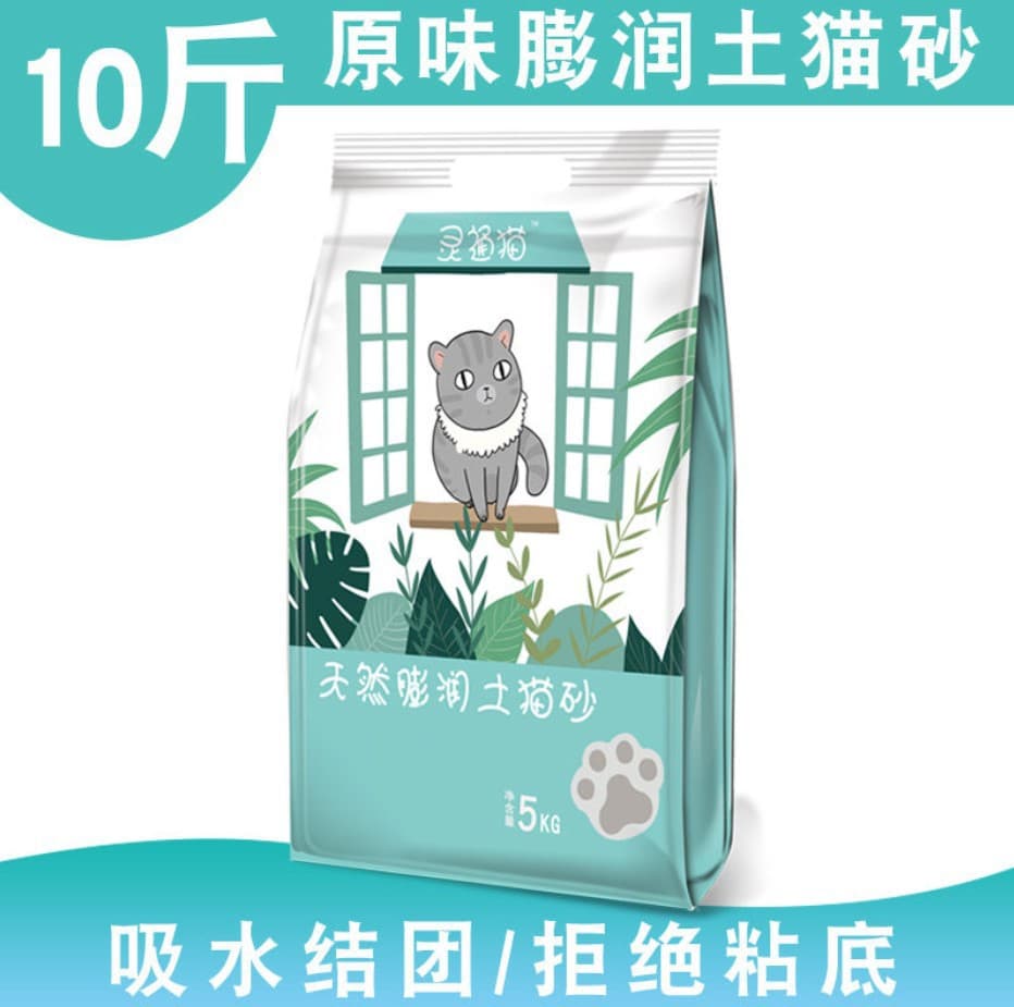 Bentonite Cat Litter 20lb/40lb Bulk Deodorizing Clumping Lavender Cat Sand 10kg