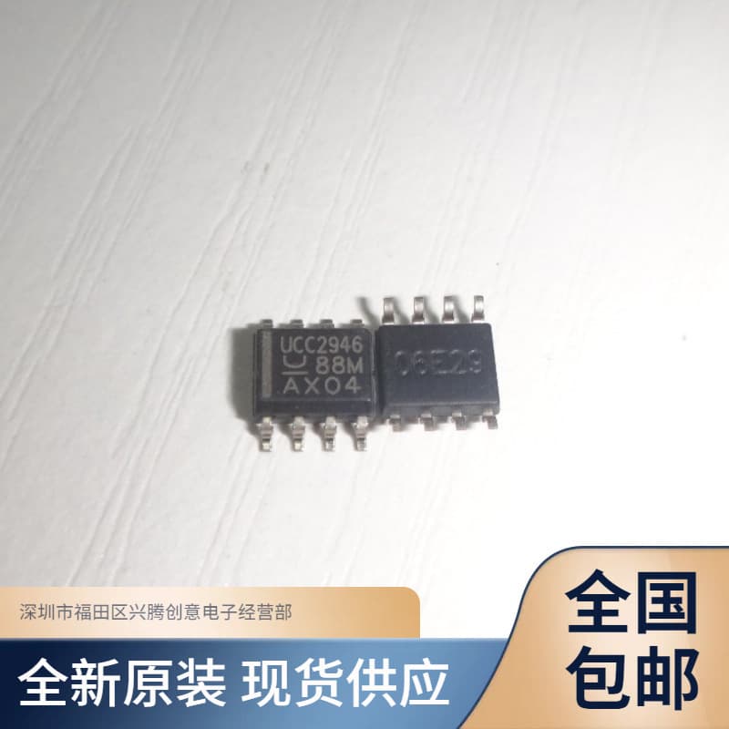 UCC2946DTR UCC2946D monitoring and reset IC chip brand new original quality guaranteed in stock